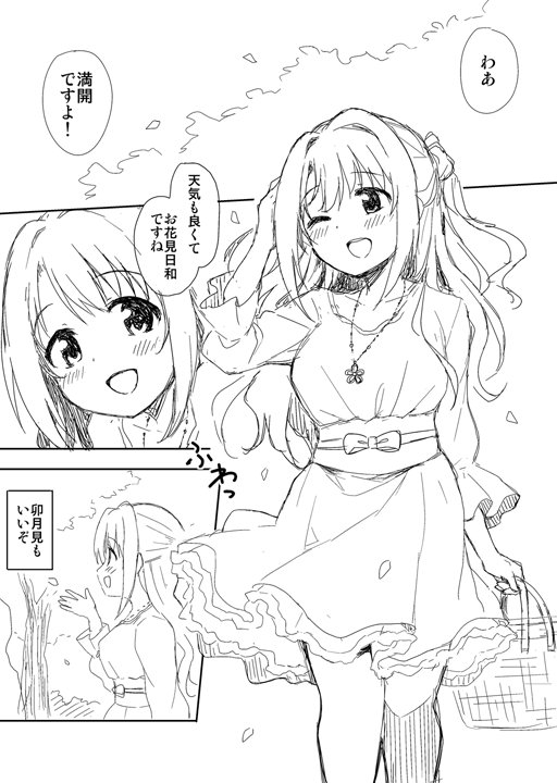 shimamura uzuki (idolmaster and 1 more) drawn by dekosuke