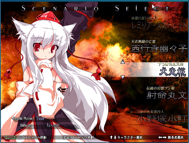 inubashiri momiji (touhou and 1 more) drawn by auer