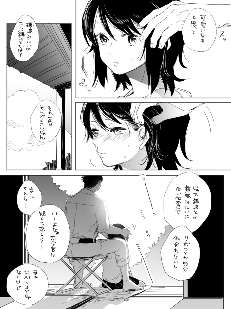 admiral, miyuki, and yamamoto keigo (kantai collection) drawn by deco_(geigeki_honey)