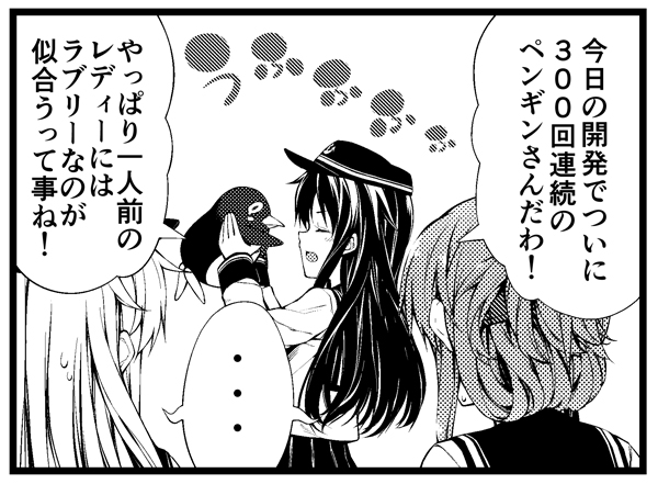 hibiki, inazuma, akatsuki, and failure penguin (kantai collection) drawn by teruui