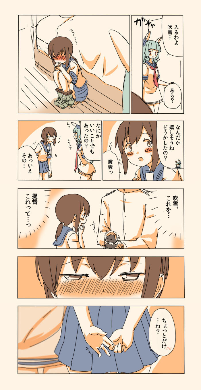 admiral, fubuki, and murakumo (kantai collection) drawn by engiyoshi