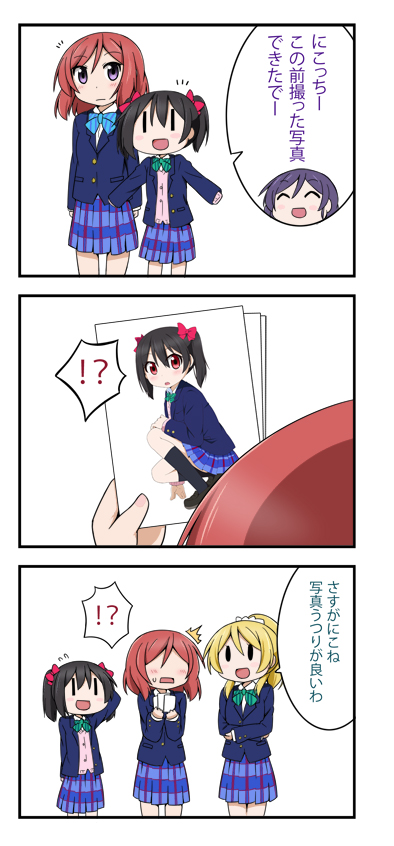 nishikino maki, tojo nozomi, yazawa nico, and ayase eli (love live! and 1 more) drawn by miyako_hito