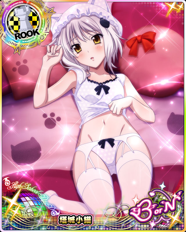toujou koneko (high school dxd and 1 more)