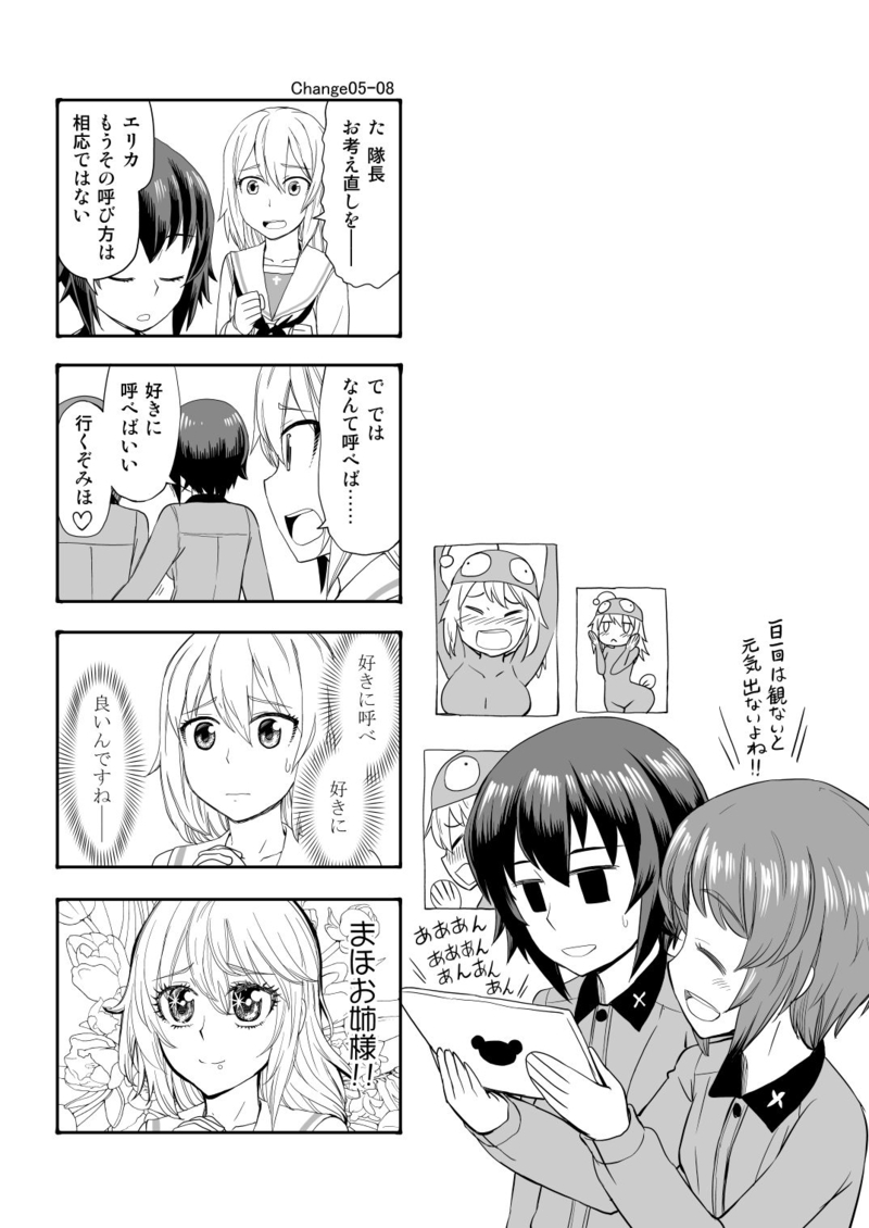 nishizumi miho, nishizumi maho, and itsumi erika (girls und panzer) drawn by sutahiro_(donta)