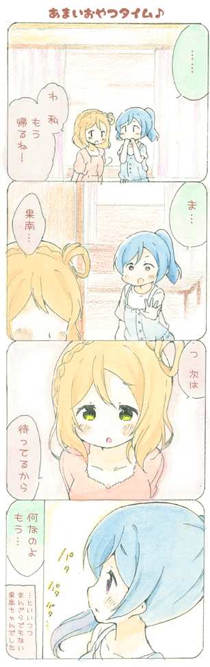 matsuura kanan and ohara mari (love live! and 1 more) drawn by saku_usako_(rabbit)