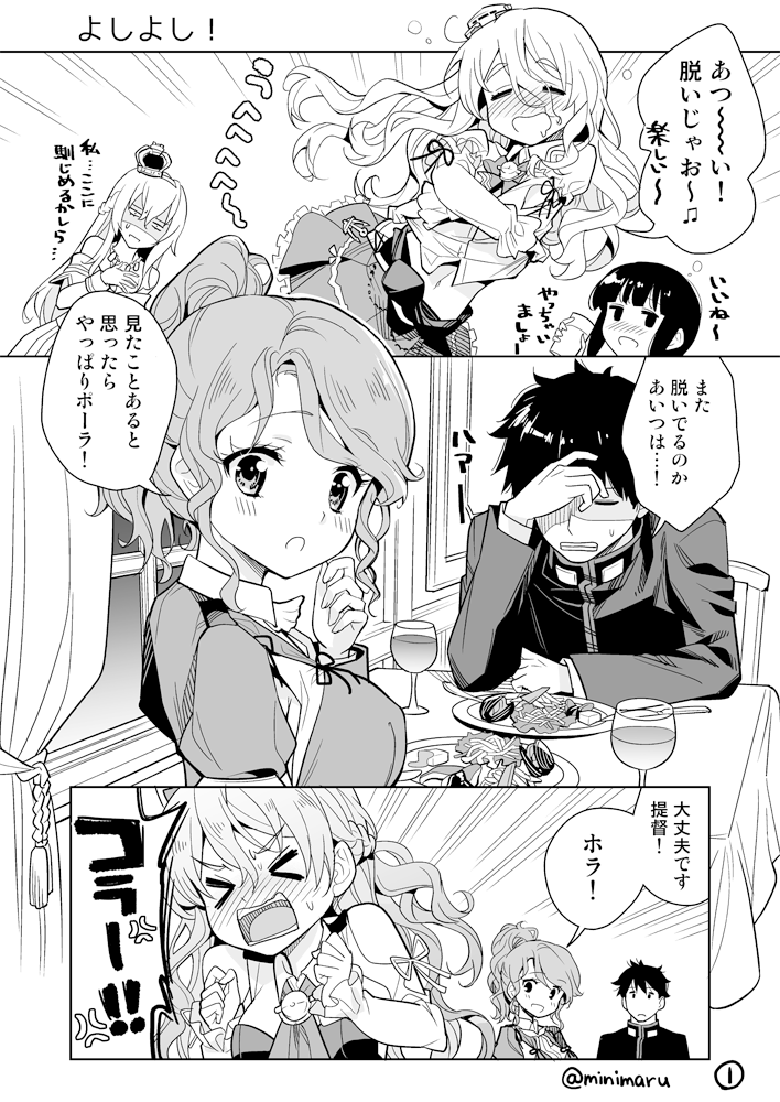 admiral, kitakami, warspite, pola, zara, and 1 more (kantai collection) drawn by minimaru
