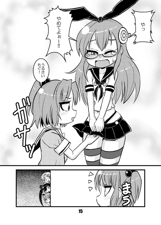 shimakaze, backbeako, 98se-tan, homeo, kirin, and 1 more (original and 6 more) drawn by torotei