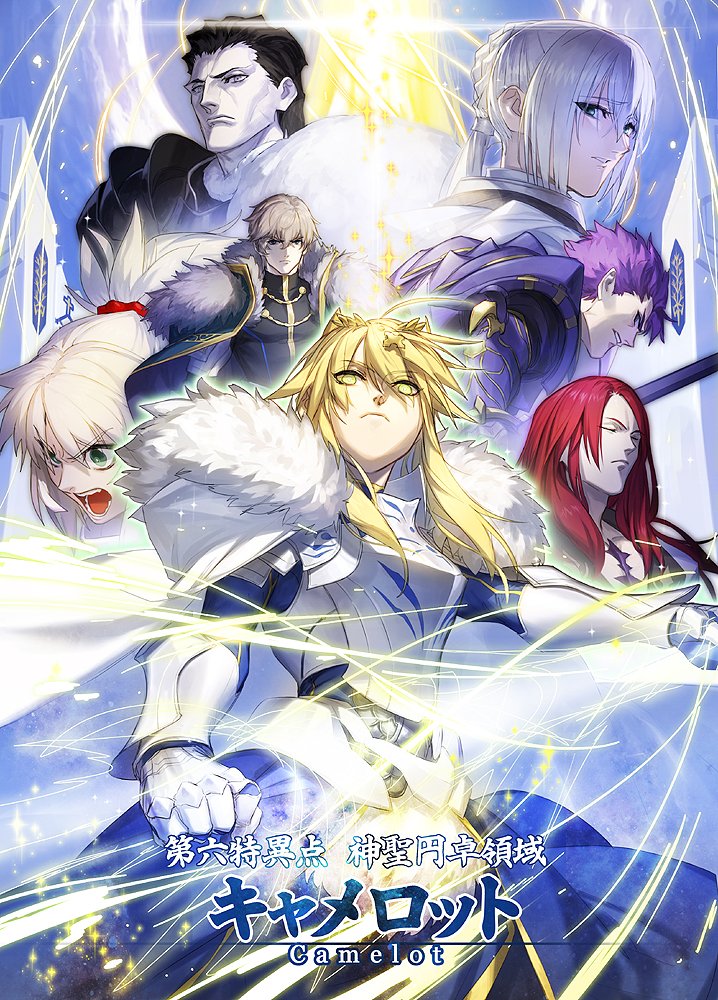 artoria pendragon, mordred, gawain, lancelot, bedivere, and 3 more (fate and 3 more) drawn by azusa_(hws)