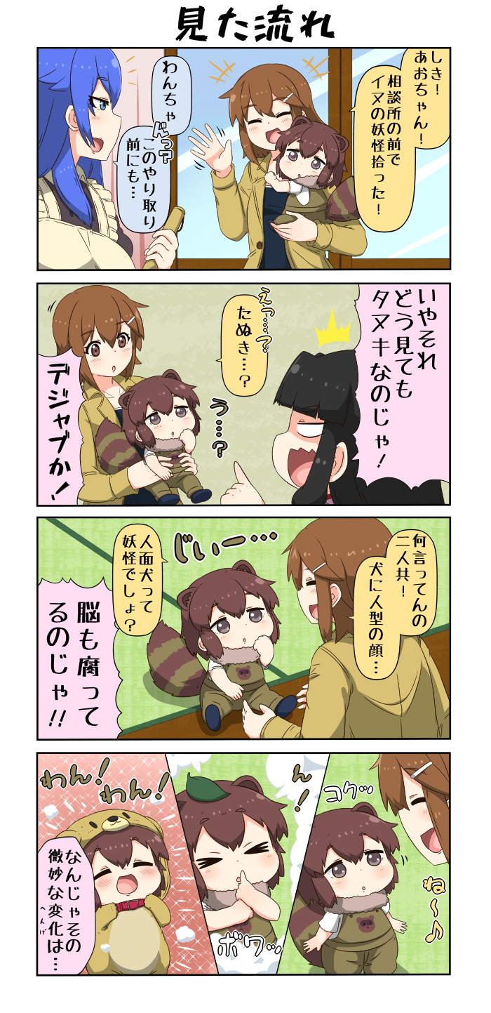 reiga mieru, shiki, onizuka ao, and danyotsuba (original) drawn by yuureidoushi_(yuurei6214)