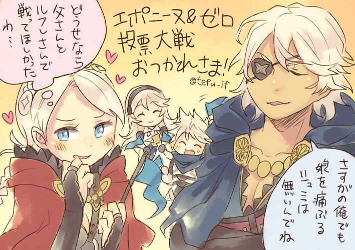 female corrin, nina, niles, and male kana (fire emblem and 1 more) drawn by tefutene