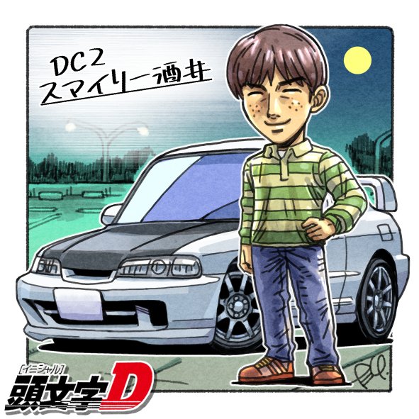 smily sakai (initial d) drawn by takedake_(motion_animator)