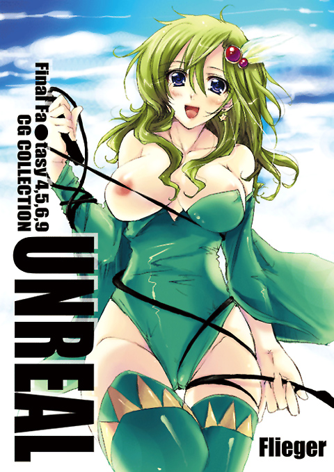 rydia (final fantasy and 1 more) drawn by flieger