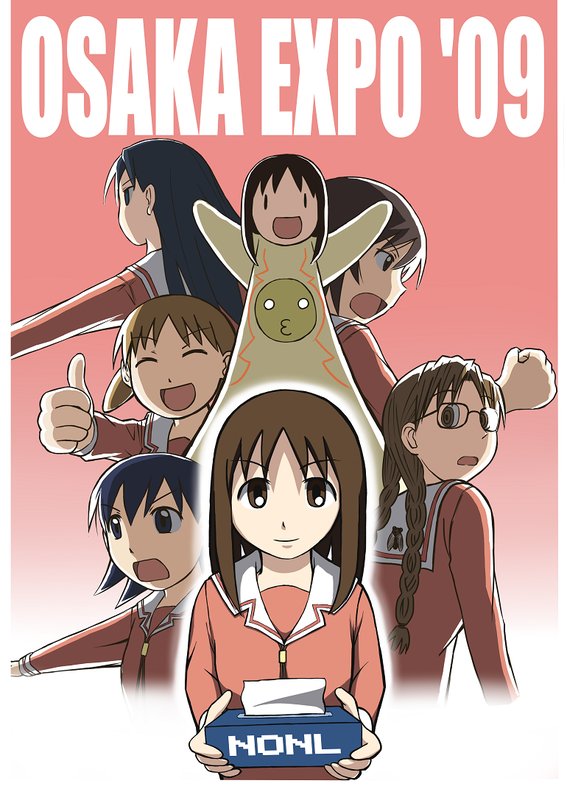 kasuga ayumu, sakaki, mihama chiyo, takino tomo, kagura, and 2 more (azumanga daioh and 1 more) drawn by morichan