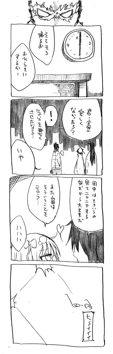 tsunashi hajime, tanaka-san, and yamada-san (danna ga nani wo itte iru ka wakaranai ken) drawn by cool-kyou_shinja