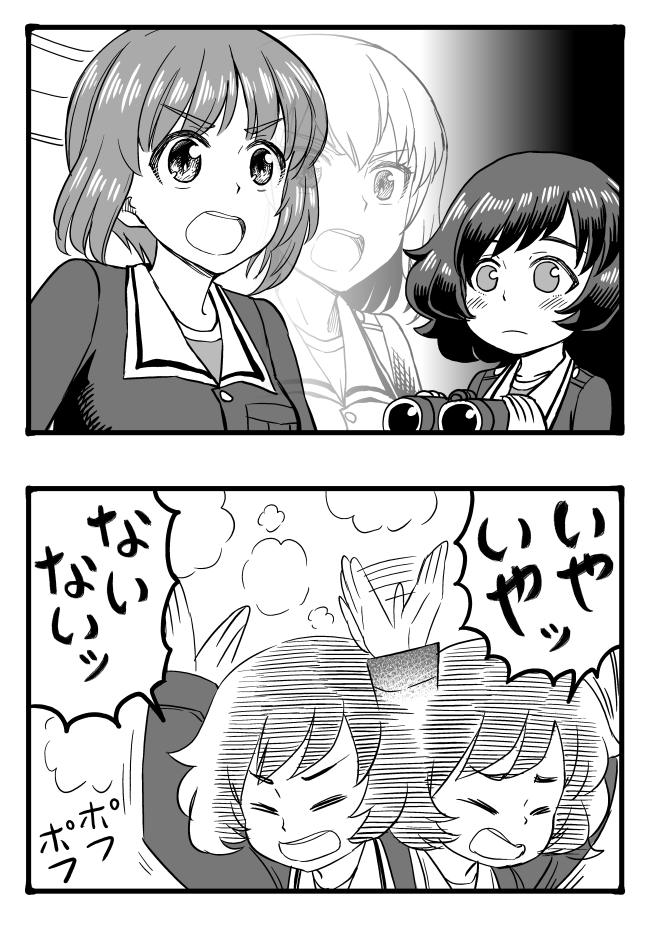 nishizumi miho, itsumi erika, and akiyama yukari (girls und panzer) drawn by sutahiro_(donta)