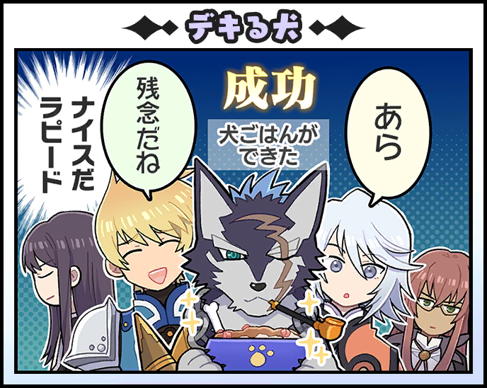 yuri lowell, flynn scifo, repede, raine sage, and richter abend (tales of and 4 more) drawn by kirai_y