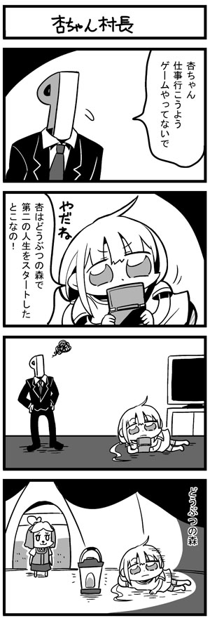 producer, futaba anzu, p-head producer, and isabelle (idolmaster and 2 more) drawn by bkub