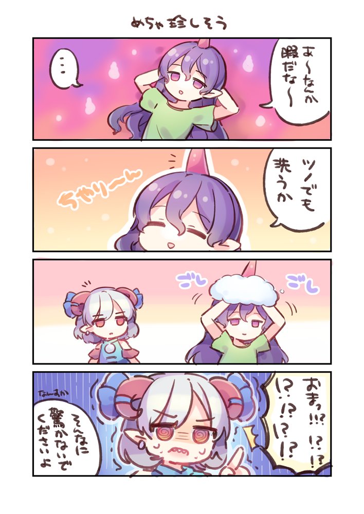 toutetsu yuuma and tenkajin chiyari (touhou) drawn by coa_(chroo_x)