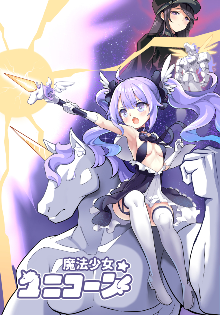 unicorn (azur lane and 1 more) drawn by hm_(hmongt)