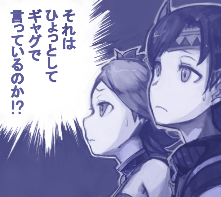 kisaragi chihaya and futami ami (idolmaster) drawn by toro3