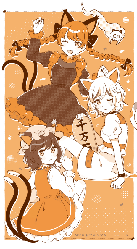 kaenbyou rin, chen, and goutokuji mike (touhou) drawn by mozukuzu_(manukedori)