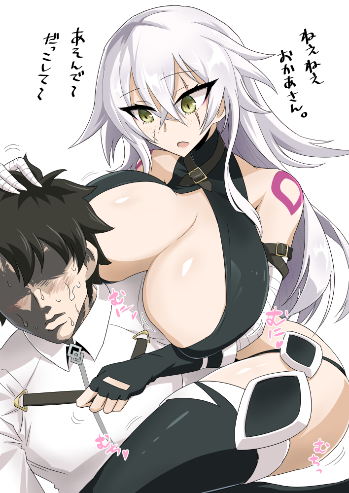 fujimaru ritsuka, jack the ripper, and tange sakura (fate and 2 more) drawn by oro_(zetsubou_girl)