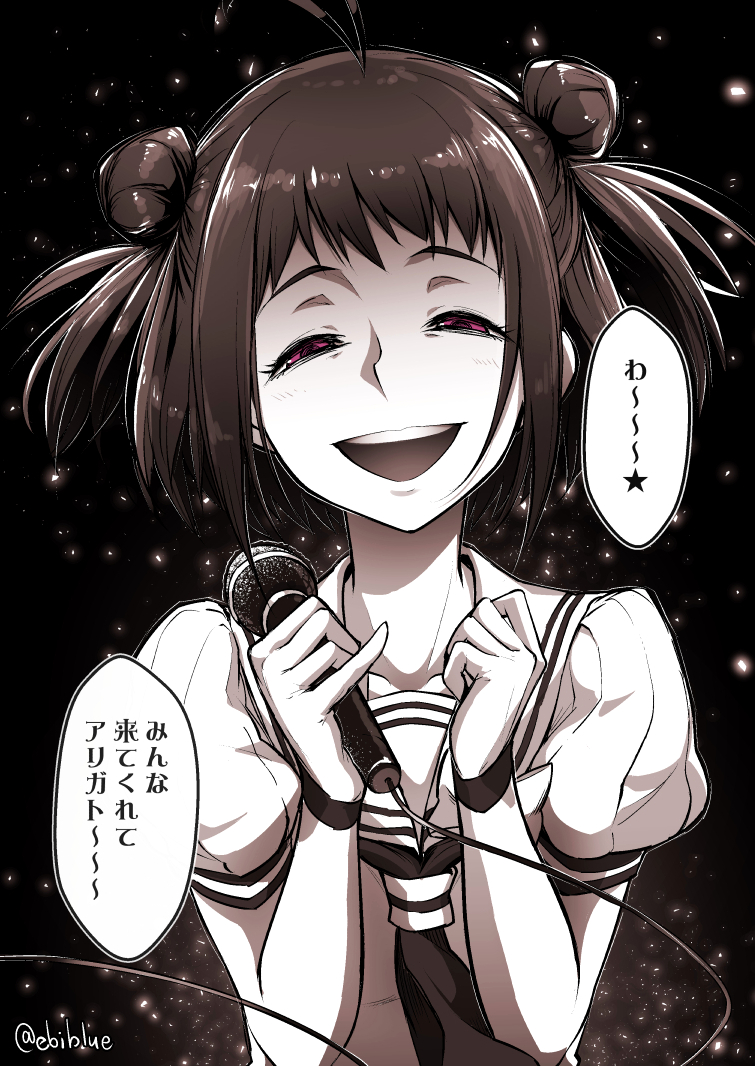 naka and naka kai ni (kantai collection) drawn by ebiblue