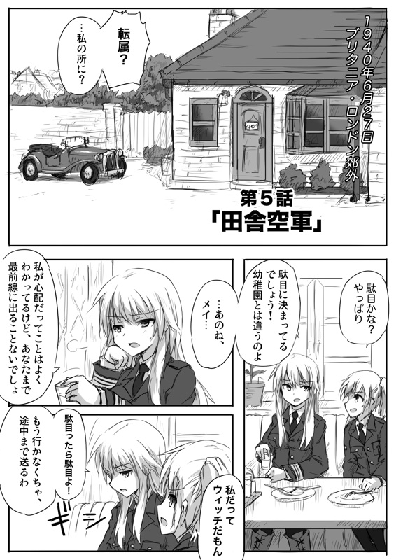 constantia harvey and may harvey (original and 2 more) drawn by dakku_(ogitsune)