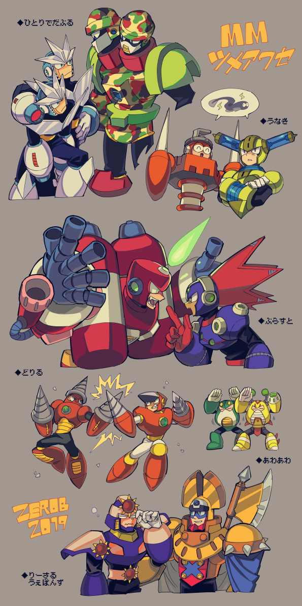 crash man, fuse man, gemini man, toad man, spark man, and 6 more (mega man and 7 more) drawn by borezet