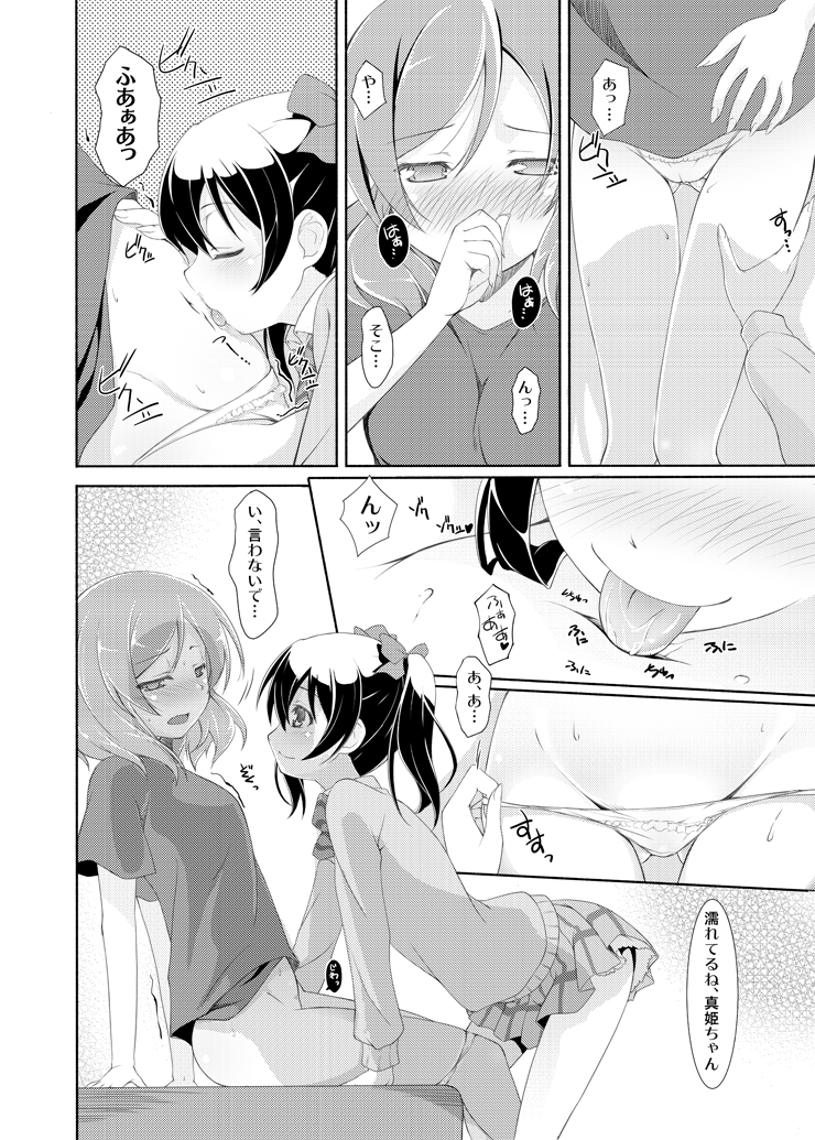 nishikino maki and yazawa nico (love live! and 1 more) drawn by shinohara_shinome