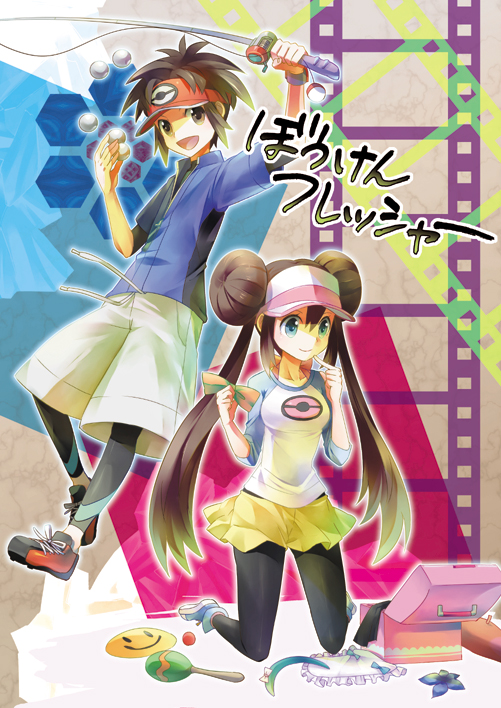 rosa and nate (pokemon and 1 more) drawn by tomone