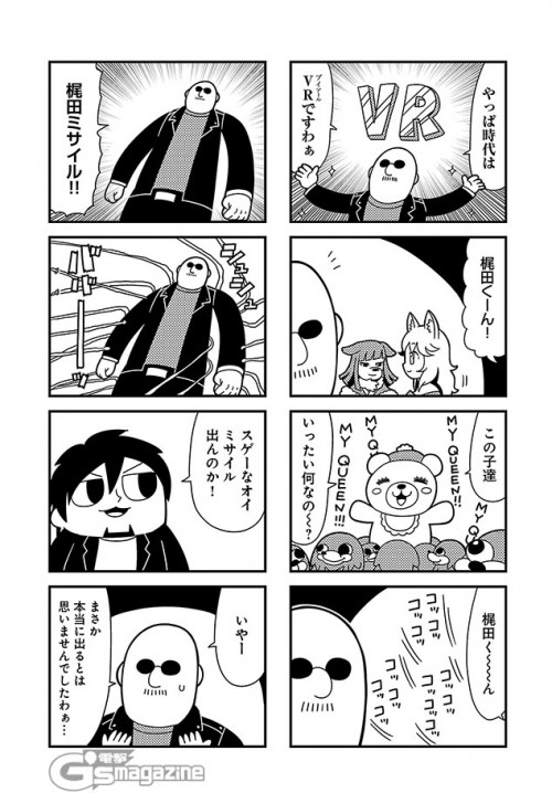 knuckles the echidna, mafia kajita, nakamura yuuichi, umino chika, and ugandan knuckles (sonic and 2 more) drawn by bkub