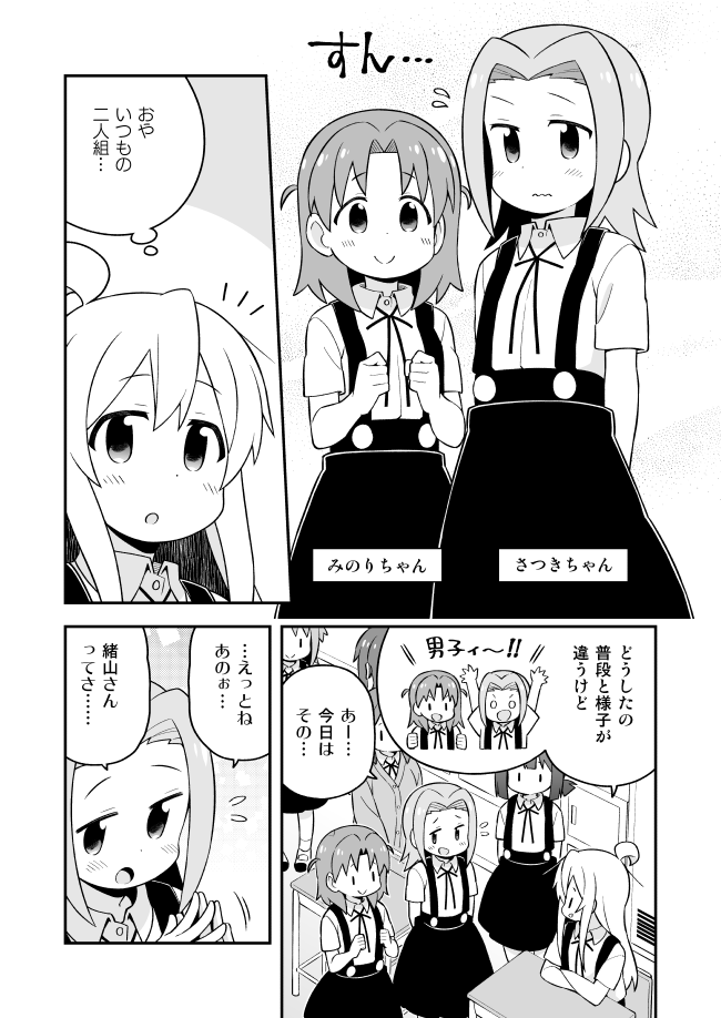 oyama mahiro, hozuki momiji, murosaki miyo, shiina minori, and takada satsuki (onii-chan wa oshimai!) drawn by nekotoufu