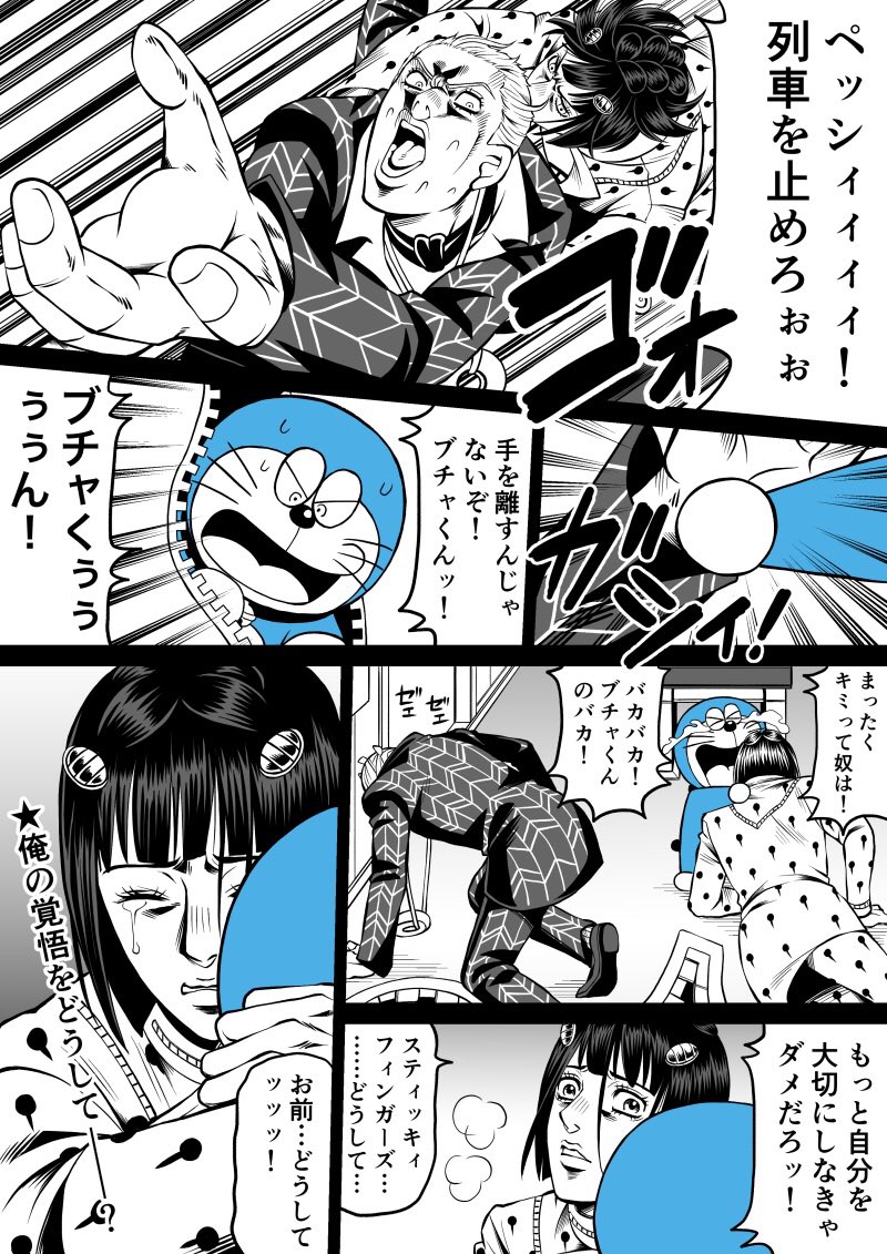 bruno bucciarati, doraemon, and prosciutto (jojo no kimyou na bouken and 2 more) drawn by kid_(kidocchi)