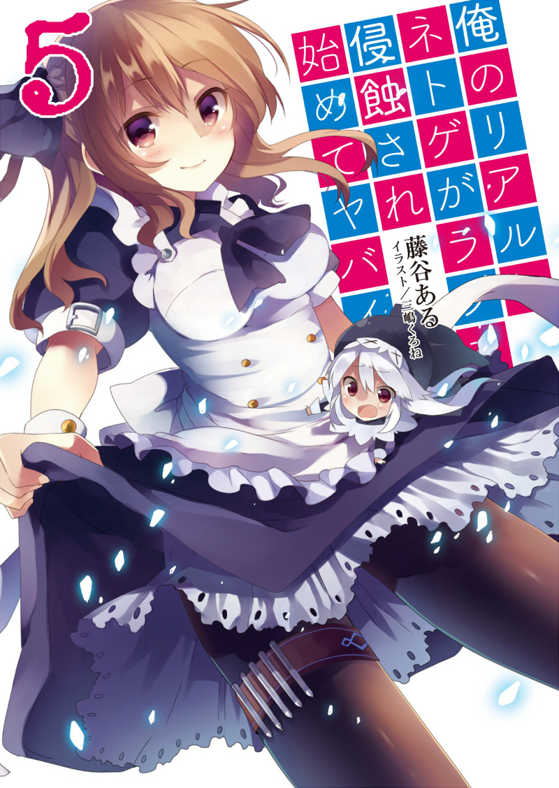 riel and mashuu (ore no real to netoge ga rabukome ni shinshokusare hajimete yabai) drawn by mishima_kurone