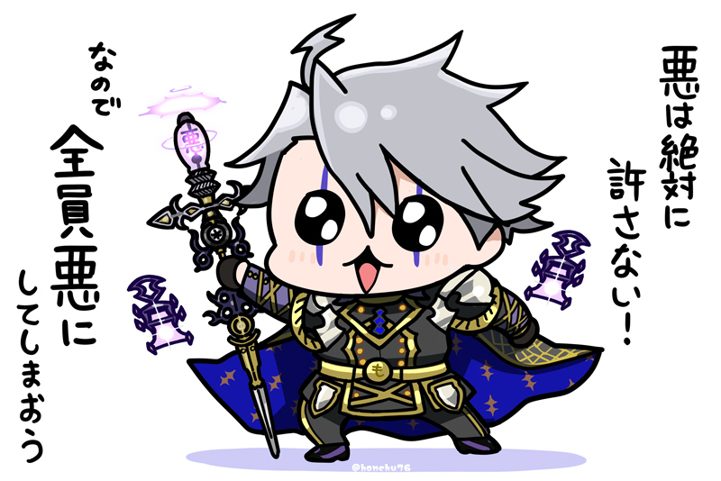james moriarty (fate and 1 more) drawn by honchu