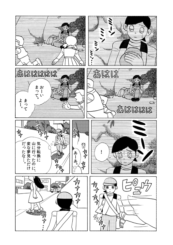minamoto shizuka, nobi nobita, gouda takeshi, honekawa suneo, and dekisugi hidetoshi (doraemon) drawn by torinoesa