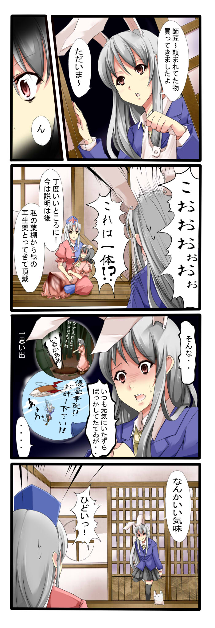 reisen udongein inaba, inaba tewi, and yagokoro eirin (touhou) drawn by tenko_(gintenko)