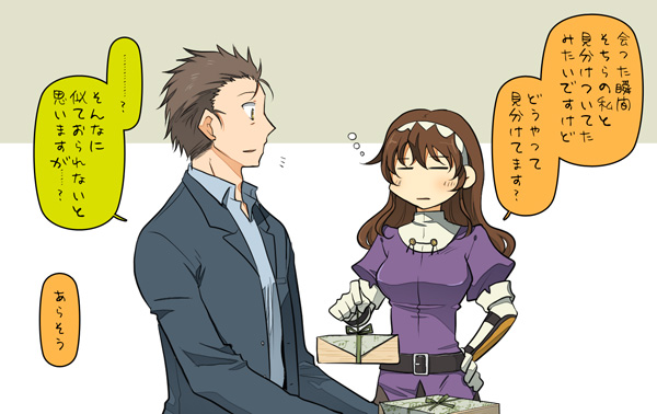 ashigara and yonehara sousuke (kantai collection) drawn by suetake_(kinrui)