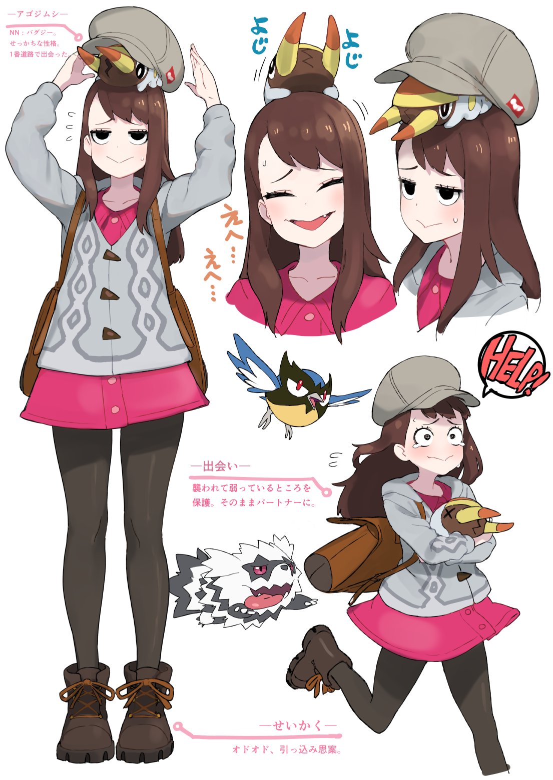Gloria Galarian Zigzagoon Rookidee And Grubbin Pokemon And 2 More Drawn By Accio Danbooru