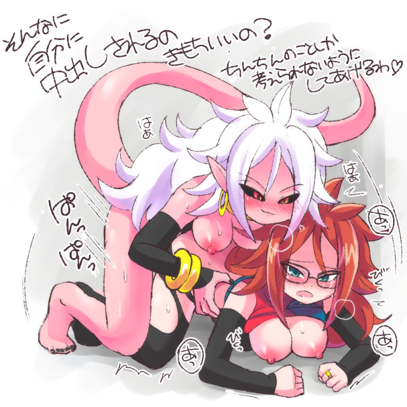 android 21 and majin android 21 (dragon ball and 1 more) drawn by iinano_(inanosuke)
