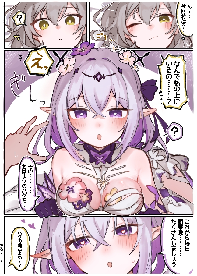 trailblazer, stelle, and castorice (honkai and 1 more) drawn by enunu_7e