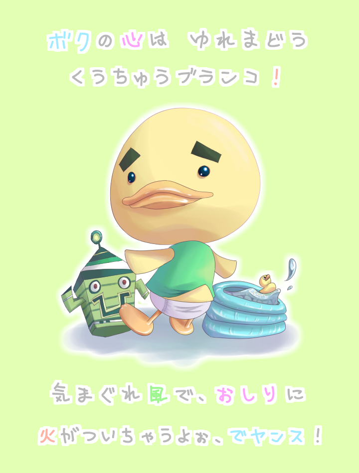 gyroid and joey (animal crossing) drawn by sumi_itun_3a07