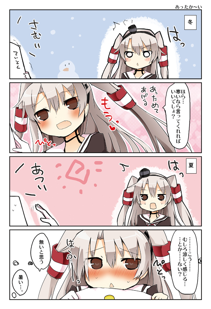 admiral and amatsukaze (kantai collection) drawn by matsushita_yuu