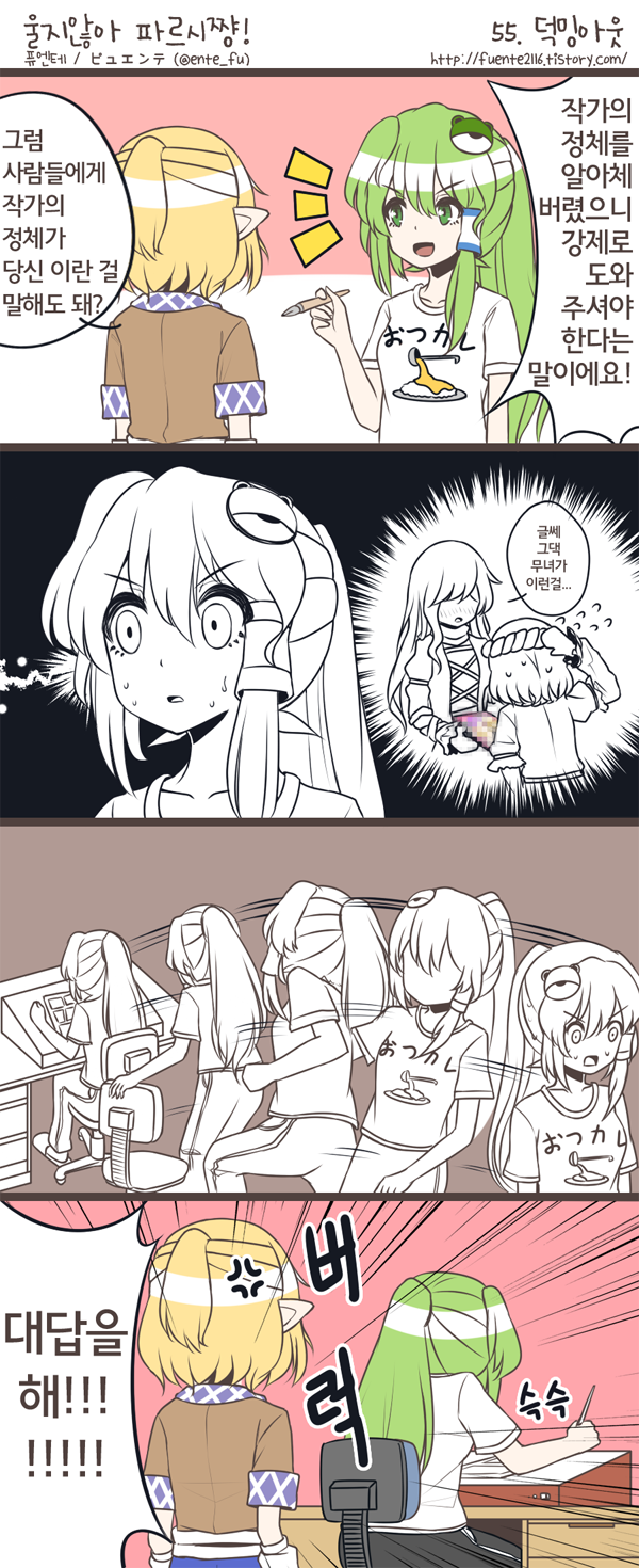 kochiya sanae, hijiri byakuren, yasaka kanako, and mizuhashi parsee (touhou) drawn by fuente