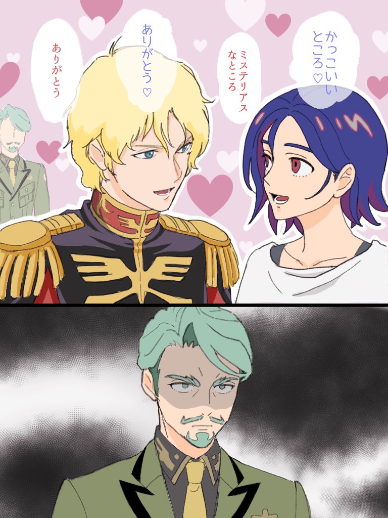 char aznable and challia bull (gundam and 1 more) drawn by aihifgo