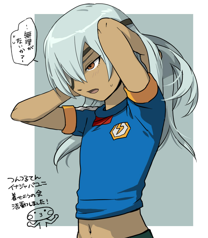 sakuma jirou (inazuma eleven go and 1 more) drawn by mizuhara_aki