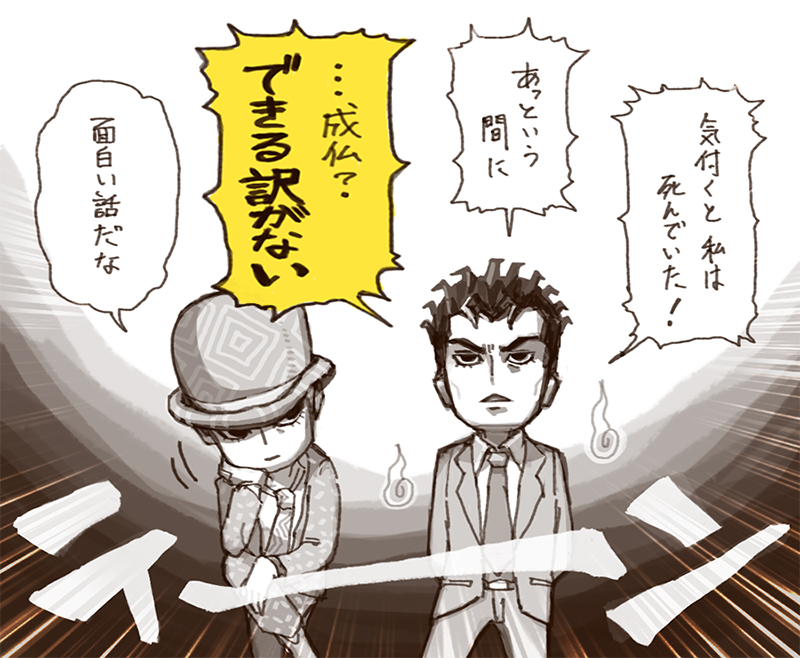 kira yoshikage and kawajiri kosaku (jojo no kimyou na bouken and 1 more) drawn by hscatter