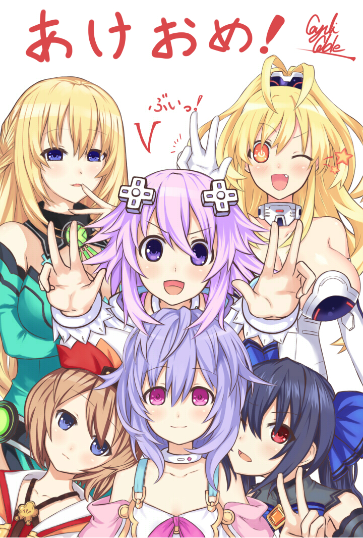 neptune, noire, blanc, vert, pururut, and 1 more (neptune and 1 more) drawn by coyuki_cable