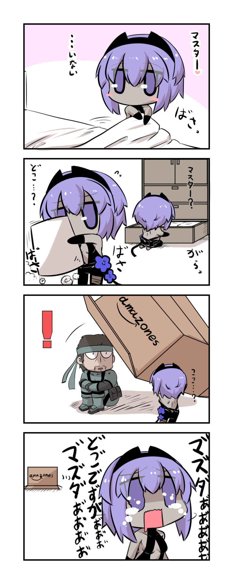 hassan of serenity and solid snake (fate and 4 more) drawn by goma_(gomasamune)